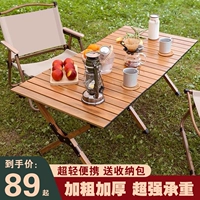 Металлический стол для пикника для стола для кемпинга, портативный складной двусторонний стульчик для кормления