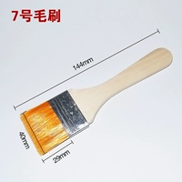 Одиночная мягкая щетка (1 бесплатная доставка)