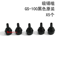 GS Black Suizui (5)