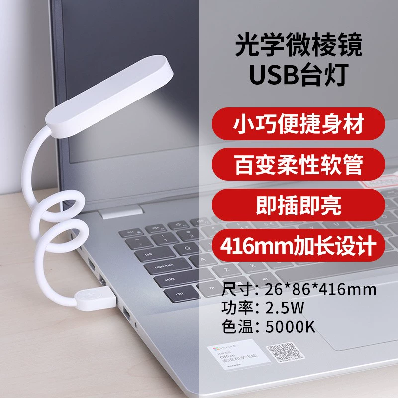 NVC Chiếu Sáng Điều Khiển Bằng Ánh Sáng Cơ Thể Con Người Cảm Ứng Đèn Ngủ Tiết Kiệm Năng Lượng Phòng Ngủ Cắm Đèn Ngủ Ngủ Cho Bé Bảo Vệ Mắt Đèn ngủ