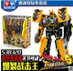 Deluxe Edition Burning Battle Battle King