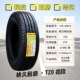 áp suất lốp ô tô Giti Tyre 195/65R15 91V thiết bị gốc Yinglang Changan Yidong CS15 Familia M5 19565r15 so sánh lốp michelin và bridgestone lốp xe tải cũ