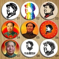 Пропавшие без вести великие лидеры Мао Мао Чжан Драч Мао Зедонг Живянкой Живянкой Живянкой Береги Диаметр 4,5 см диаметр