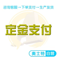 Aoshitool Product Inductized OEM ODM (оплата депозита)