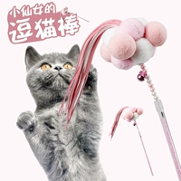 Фея забавные кошачьи палочки игрушки с плоским плюшевым шариком смешной кошачий кошачий кошка игрушка жирные берлинские продукты