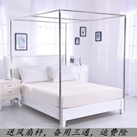 1,5m lắp đặt rèm giường 1 m 5 giường lưới chống muỗi khung đôi bóng 1,5m giường cố định que dài mét - Lưới chống muỗi Ý tưởng từ khóa