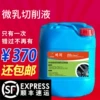 Товары от 江苏阔润化工有限公司