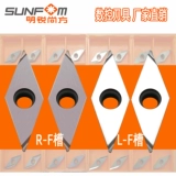 35-градусные частицы ножа из нержавеющей стали.