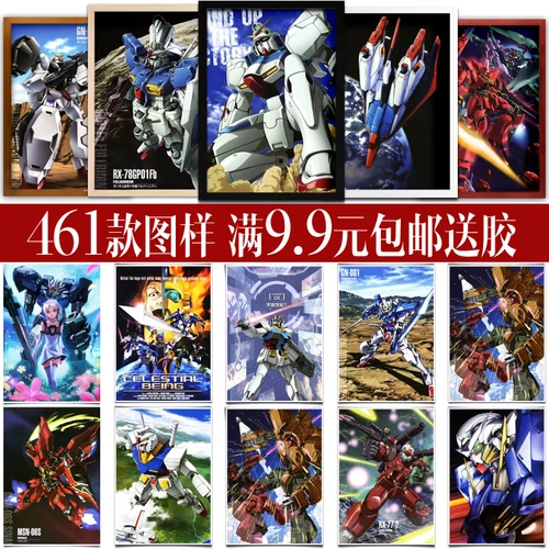 Моторные солдаты Gundam Анимация Gundam Bullet Warrior Gundam Comic плакат
