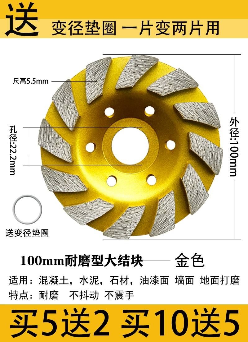 Đĩa mài kim cương máy mài góc đĩa mài đá cẩm thạch chất liệu bát đánh bóng cạnh đá mài bê tông xi măng sàn mài đĩa lưỡi cắt gạch omega Lưỡi cắt gạch