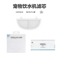 Homan ThreeGeneration Filter Filter Filter Filter Cotton Pet Pro Pro Pro Drug