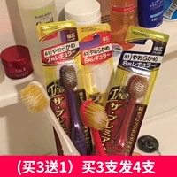 Япония Ebisu Huibai Shi Зубная щетка для взрослых мягкие волосы ортодонтия с большой головой супер мягкая ингибирование головы