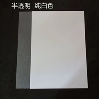 10 листов (чисто белый фон) для печати – без изображений