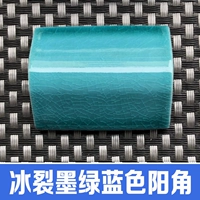 Ледяная трещина, темно -зеленый и голубой солнцезалог