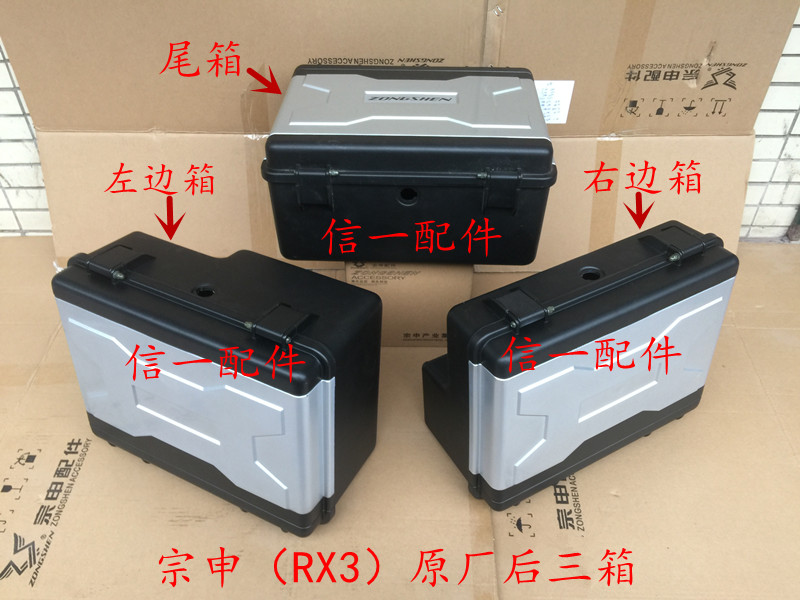 Zongshen Rx3 250 Купить