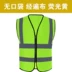 Tùy chỉnh 
            ánh sáng bạc áo phản quang an toàn xây dựng vest giao thông cưỡi huỳnh quang quần áo màu vàng vệ sinh mùa hè áo khoác công nhân tùy chỉnh áo phản quang có túi 