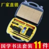 Товары от 瑞阳文化用品