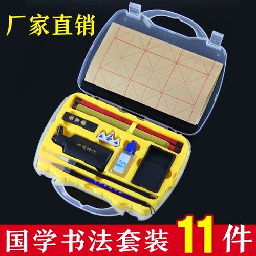 Комплект для школьников для взрослых, детская кисть для письма, подходит для начинающих