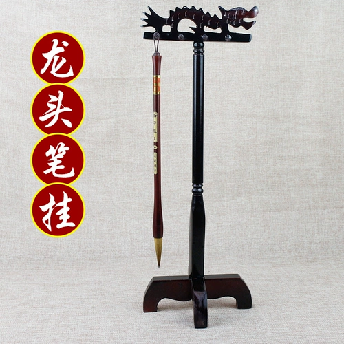 Кран кисти, ручка, ручка, ручка, ручки, ручки, литература Shanki Четыре сокровища китайская живопись каллиграфия продукты набор набор стипендия