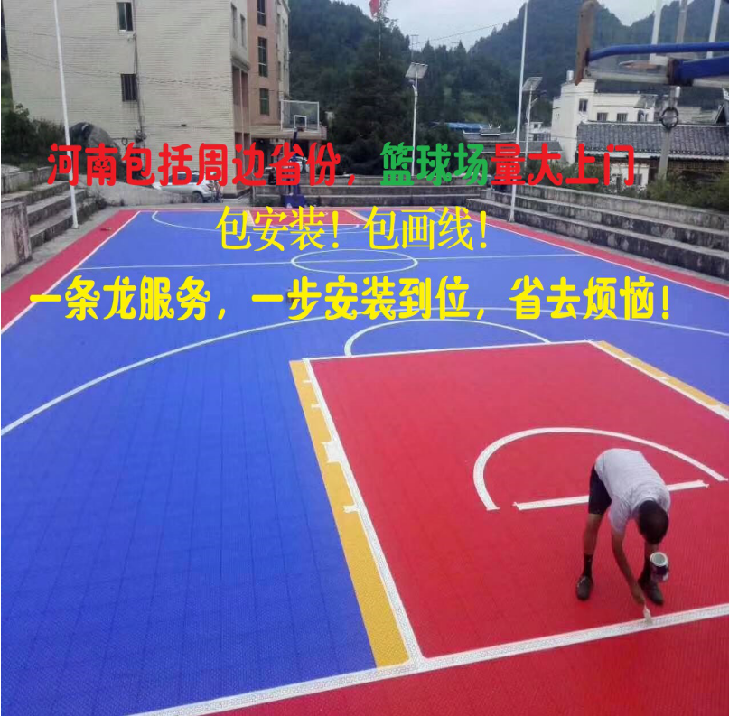 幼儿园悬浮地垫塑胶跑道地板羽毛球篮球场地操场室内室外防滑地垫