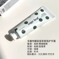 Мудрец аромат