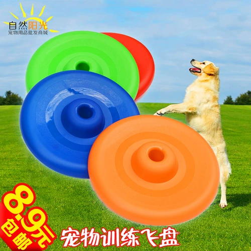 Бесплатная доставка домашняя пластина Dog Special Training Toy Toy Golden Mao Mamasch