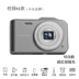 Canon/Canon ixus95is thẻ máy ảnh ccd sinh viên máy vlog retro máy ảnh kỹ thuật số HD tự Máy ảnh kĩ thuật số