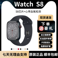 Apple Apple Watch Series 8 National Bank Iwatch8 Apple Watch 8 -го поколения S8 Honeycomb Sports Bracelet