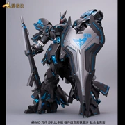 Chế độ khuếch tán hợp kim titan màu Bandai MG cho đến mô hình thẻ Sharjah phiên bản của bảng để thay đổi màu sắt đen xanh đốm cát - Gundam / Mech Model / Robot / Transformers