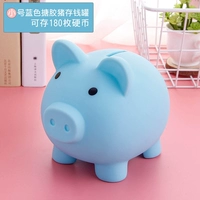 Mengjiao Trumpet Blue Piglet