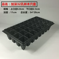 Углубить акупун [32 отверстия] 8 фотографий