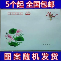 2.4 Yuan Poste без сайта, без письма для отправки почтового индекса, не нужно покупать конверт и маркировать специальные преимущества