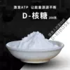 Товары от 健身一族14年补剂老店