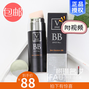 Hàn quốc Shuiguang nhỏ màu đen ống đen BB chính hãng V FAU tái sinh bb cream stick phụ nữ mang thai nhạy cảm cơ bắp giữ ẩm sửa chữa kem che khuyết điểm