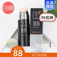 Hàn quốc Shuiguang nhỏ màu đen ống đen BB chính hãng V FAU tái sinh bb cream stick phụ nữ mang thai nhạy cảm cơ bắp giữ ẩm sửa chữa kem che khuyết điểm kem nền bb cream hàn quốc