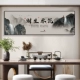 tranh thêu treo tường Tranh trang trí biểu ngữ phong cách Trung Quốc mới, thư pháp và hội họa trong phòng khách, phòng làm việc, tranh treo tường phòng trà, tranh tường Zen chữ thư pháp ý nghĩa