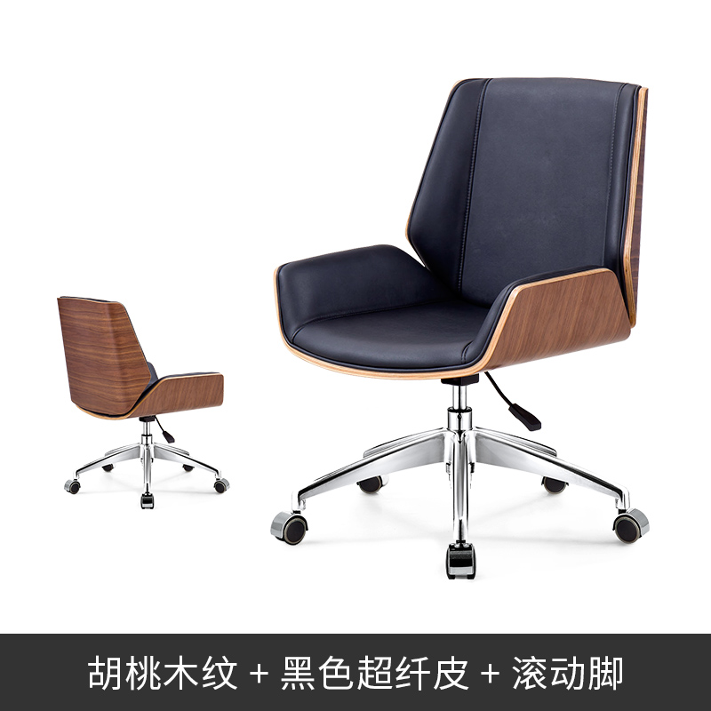 Walnut grain leather black microfiber leather rolling feet