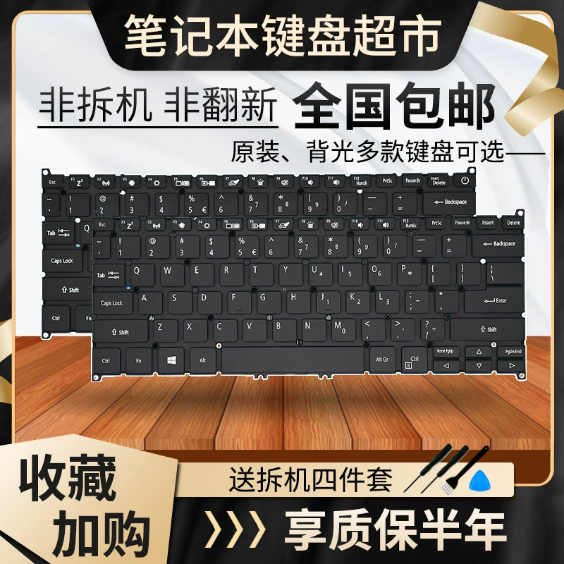 Совместимая клавиатура Acer, 56G, 55G, 17W, 17W, C4