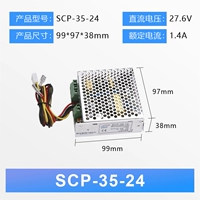 SCP-35W-24V