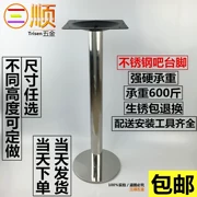 Mua chân bàn inox hỗ trợ chân tủ quà tặng thanh cột khung Sanshun Quảng Đông bàn ghế - FnB Furniture