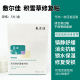 Đắp mặt nạ Erjia Bulb Film Astaxanthin và Tranexamic Acid Repair Patch Green Film Centella asiatica Sensitive Muscle Có sẵn Yuan Shanshan mặt nạ giấy innisfree cho da dầu mụn