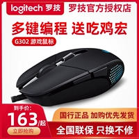 Logitech, игровая мышка, ноутбук, G302
