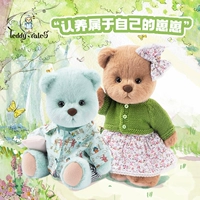 Teddytales, плюшевая игрушка, медведица Лина