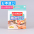 Nhật Bản nhập khẩu nhà bếp hộ gia đình tin lá băng chống thấm nhà bếp chìm bồn rửa mặt chống thấm mốc chống dầu băng Băng keo