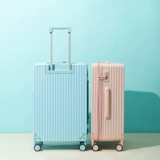 Японский прочный чемодан, 20 дюймов