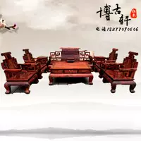 Nội thất gỗ gụ Lào đỏ hồng gỗ lớn sofa phong phú 11 bộ bộ gỗ rắn Sian gỗ hồng sắc phòng khách kết hợp - Bộ đồ nội thất đồ nội thất thông minh