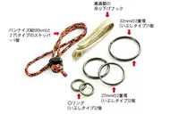 Металлический крючок