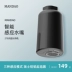 Mandao Xiaoai thông minh vòi cảm biến kép phòng thí nghiệm rửa tay cảm ứng tiết kiệm nước cảm biến vòi loại kéo nóng lạnh vòi lavabo tự động Vòi cảm ứng
