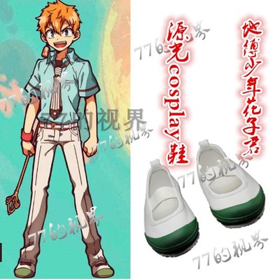taobao agent Bullet-bound teenage flower Jun cos shoes source light source Hui daily to Xiaoyan COS shoes green head canvas dance shoes 34-44