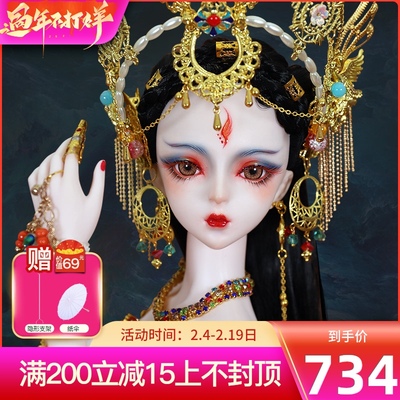 taobao agent Fashionable retro doll, 2020